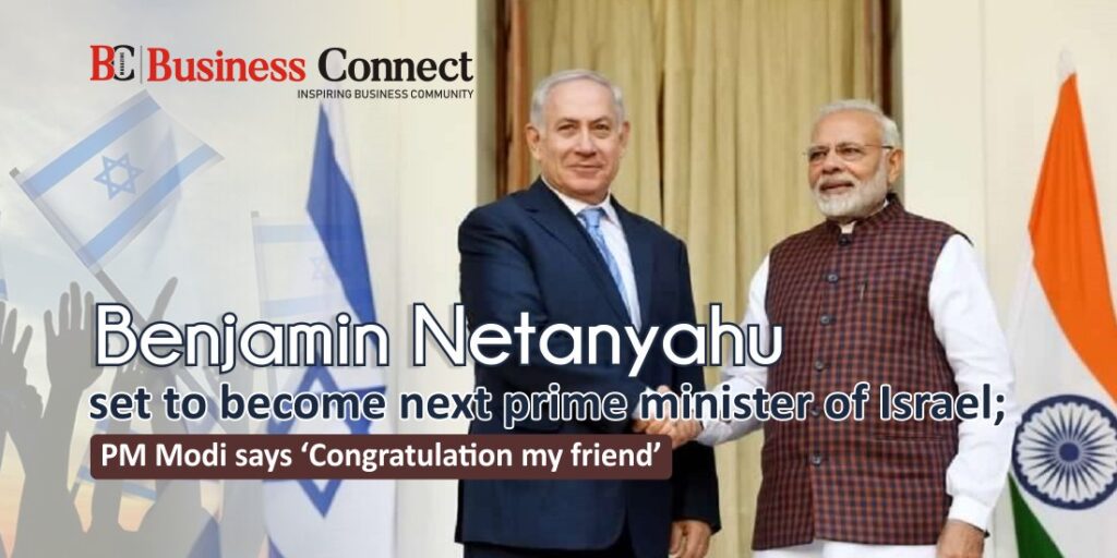 Benjamin Netanyahu Set To Become Next Prime Minister Israel