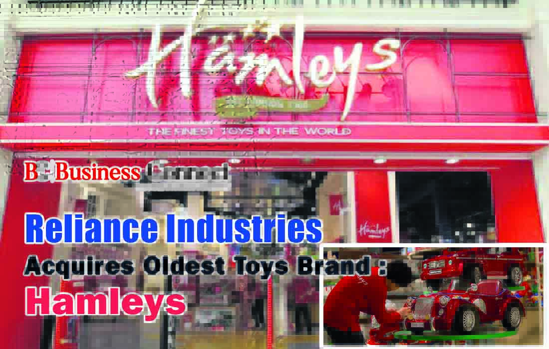 reliance brands hamleys