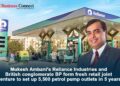 Reliance Industries open petrol pump-Business Connect