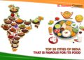Top 20 Cities OF India That Is Famous for Its Food | Business Connect