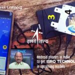 Android phones in India to get ISRO technology in upcoming models | Business Connect