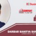 DARBAR SAHITYA SANSADA | DSS | Business Connect