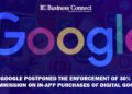Google Postponed the Enforcement of 30% cummision | Business Connect