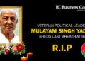 former MLC Leader Mulayam Singh Yadav Sheds Last Breath | Business Connect