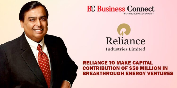 Reliance to make Capital Contribution of $50 Million