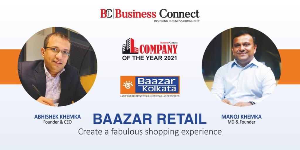 BAAZAR RETAIL