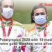 India ends Paralympics 2020 with 19 medals, Manish wins gold, Singhraj wins silver