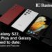 Samsung Galaxy S22, Galaxy S22 Plus and Galaxy ultra launched to date: Expected price, Specification and Features