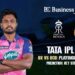 Tata IPL 2022, RR vs RCB: Playing11, pitch report, prediction, key stats, and more