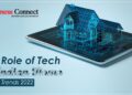 The Role of Tech in Indian Home Buying Trends 2022