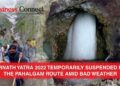 Amarnath Yatra 2022 temporarily suspended from the Pahalgam route amid bad weather