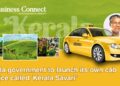 Kerala government to launch its own cab service called 'Kerala Savari'