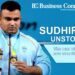 Sudhir Unstoppable: The man who fought polio now won 6th gold for India at CWG 2022