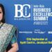 INDO-ASIAN BUSINESS EXCELLENCE SUMMIT #IABES 2022