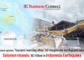 Latest updates: Tsunami warning after 7.0-magnitude earthquake near Solomon Islands; 162 Killed in Indonesia Earthquake