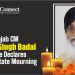 Former Punjab CM Parkash Singh Badal Died: Centre Declares Two-Day State Mourning