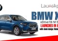 BMW X1 sDrive18i M Sport launches in India with sleek design: Details here