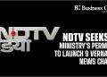 NDTV Seeks I&B Ministry's Permission to Launch 9 Vernacular News Channels
