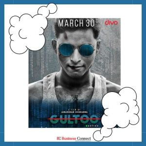 Gultoo –Top 10 South Indian Thriller Movies of All Time | Business Connect Magazine