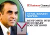 Sunil Bharti Mittal: Bestowed with Honorary Knighthood