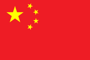 People’s Republic of China