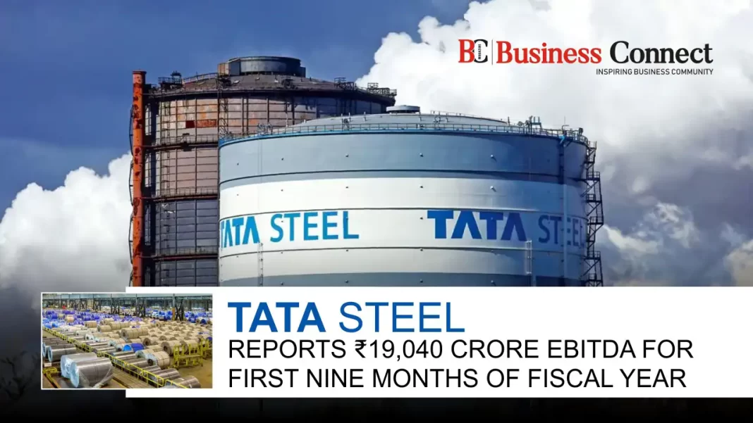 Tata Steel Reports ₹19,040 Crore EBITDA for First Nine Months of Fiscal Year