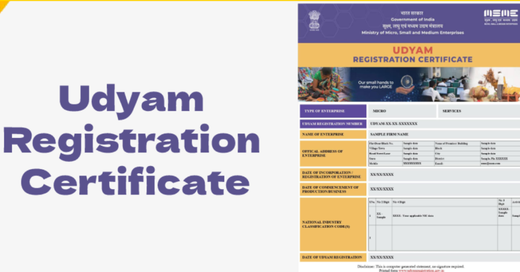 What is udyam registration certificate Explained