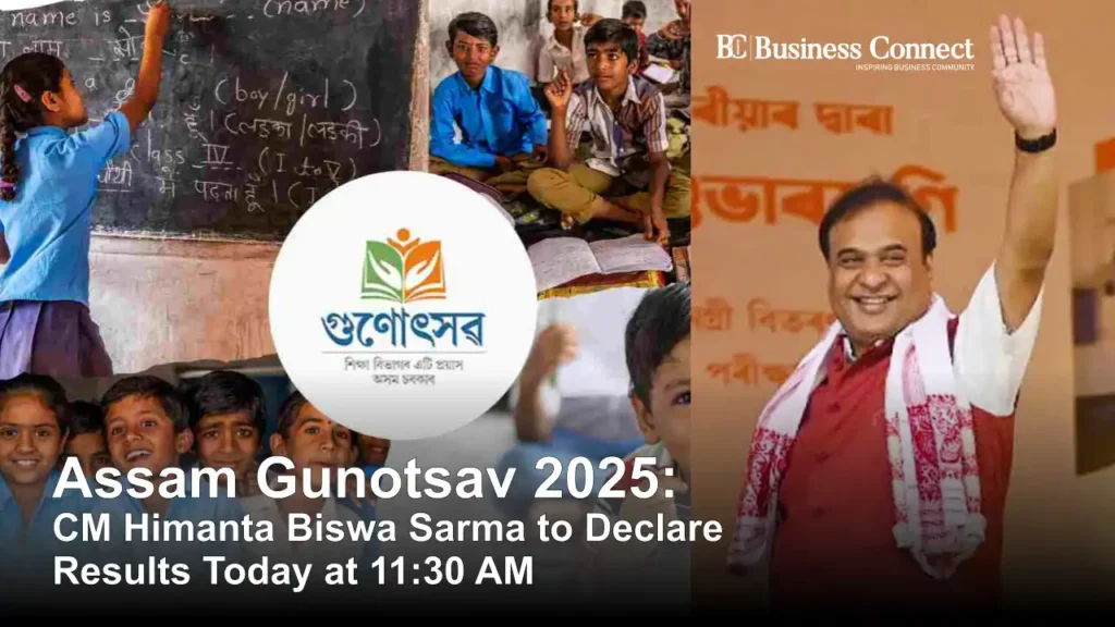 Assam Gunotsav 2025: CM Himanta Biswa Sarma to Declare Results Today at 11:30 AM