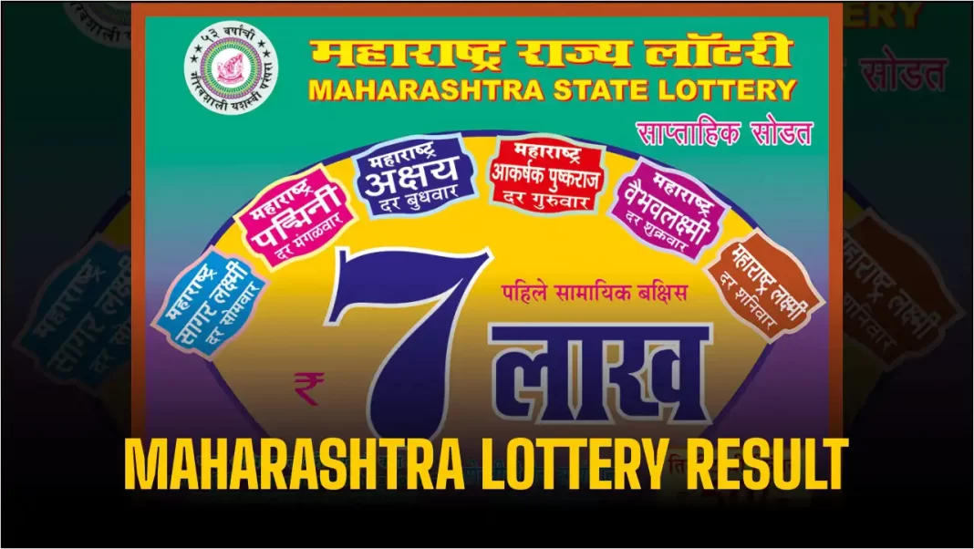 Maharashtra Sagar Lakshmi Lottery Result 25.03.2025: Check Winning Numbers & Prize Details