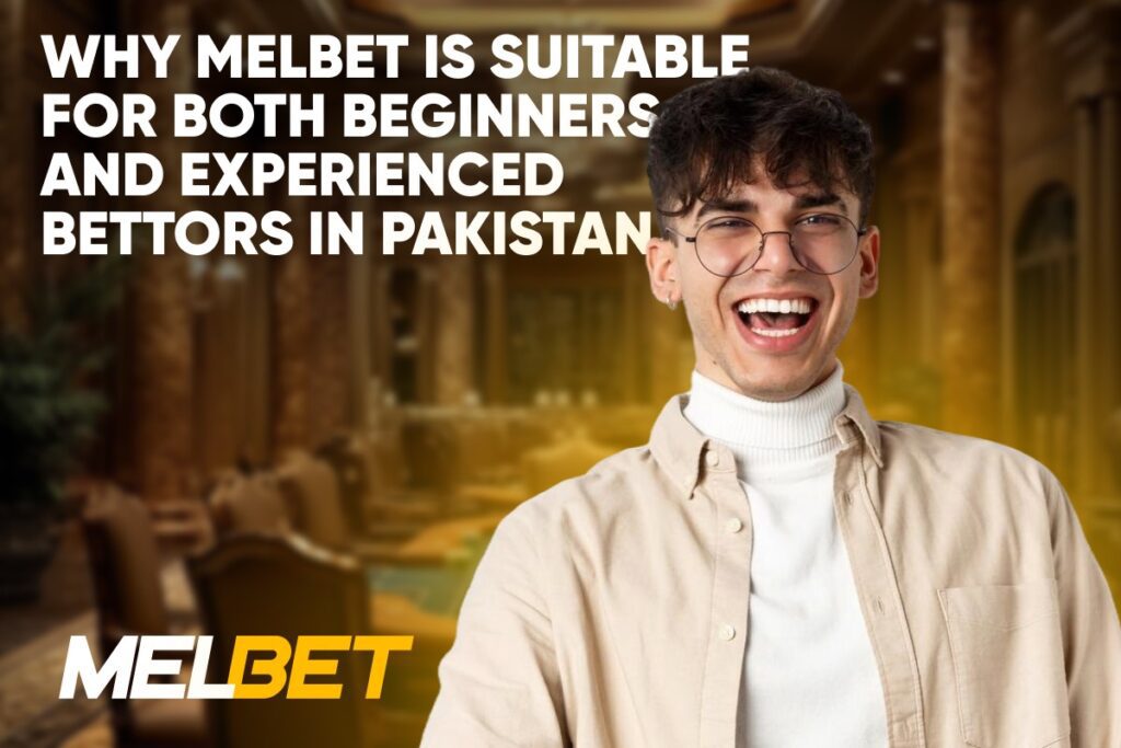 Why Melbet is Suitable for Both Beginners and Experienced Bettors in Pakistan