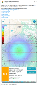 Assam Earthquake Today: 5.1 Magnitude Quake Felt in Morigaon, Safe So Far