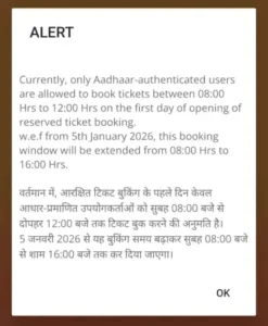 New Railway Ticket Booking Rules Take Effect, Aadhaar-Linked Users Gain