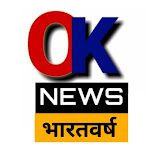Ok News Bharatvarsh YouTube Channel: Everything You Need to Know Ok News Bharatvarsh YouTube Channel Everything You Need to Know